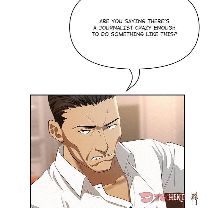 Milf Guard Milf Guard Chapter 43 - Page 120