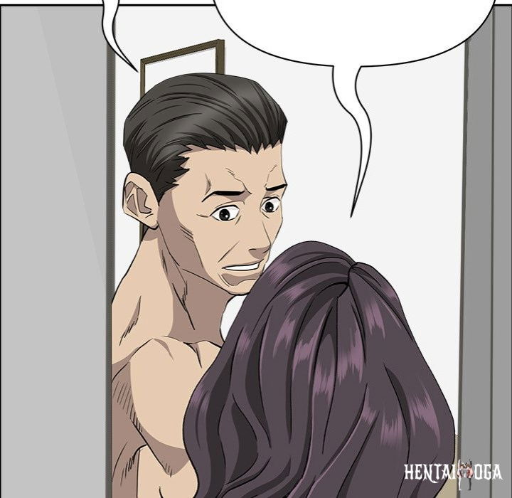 Milf Guard Milf Guard Chapter 43 - Page 79