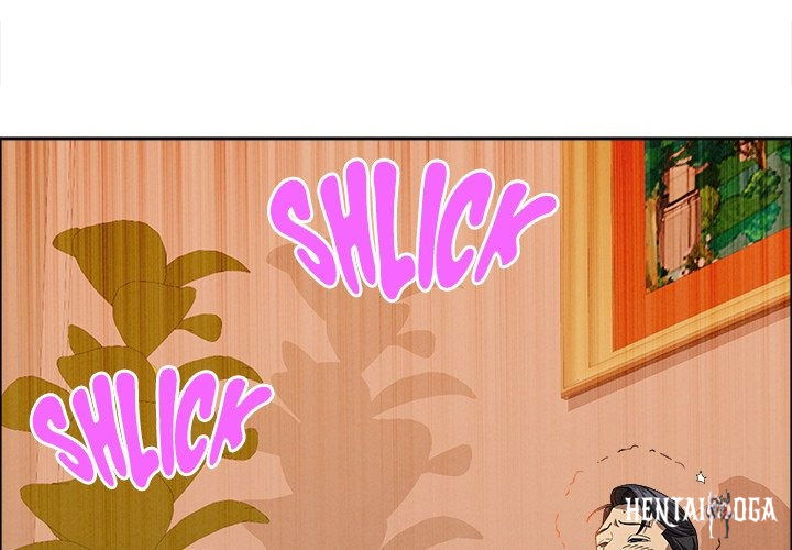 Milf Guard Milf Guard Chapter 40 - Страница 4