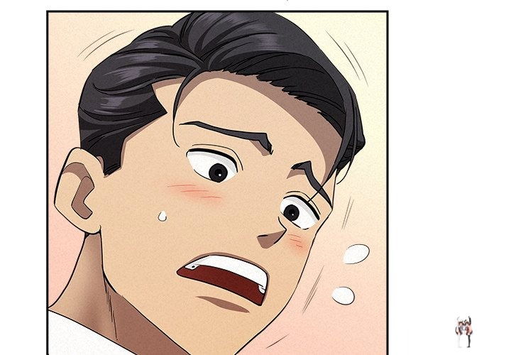 Milf Guard Milf Guard Chapter 39 - Страница 4