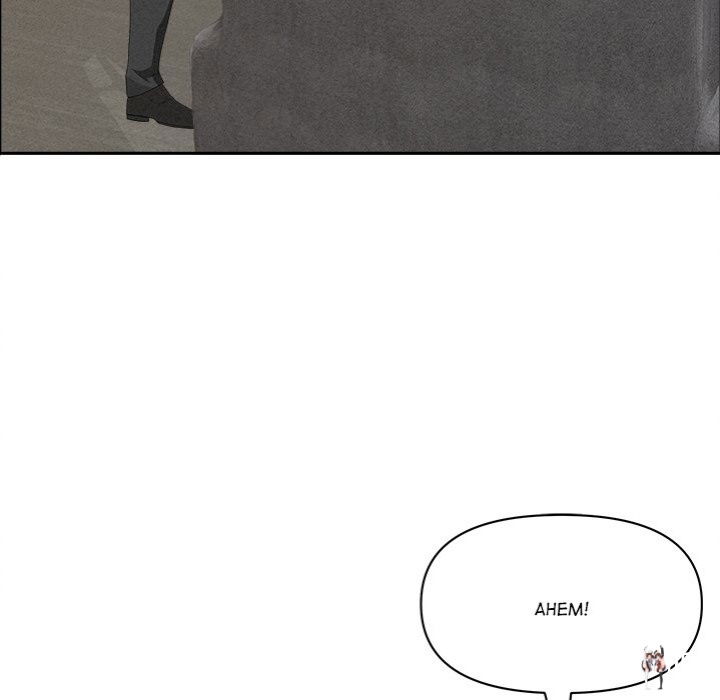 Milf Guard Milf Guard Chapter 37 - Page 89