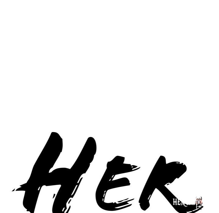 Milf Guard Milf Guard Chapter 28 - Page 11