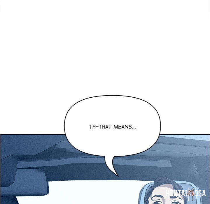 Milf Guard Milf Guard Chapter 24 - Page 116