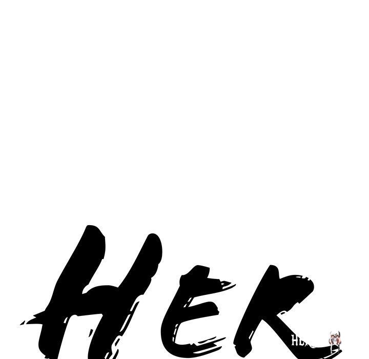 Milf Guard Milf Guard Chapter 17 - Página 14