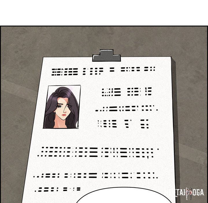 Milf Guard Milf Guard Chapter 17 - Página 79