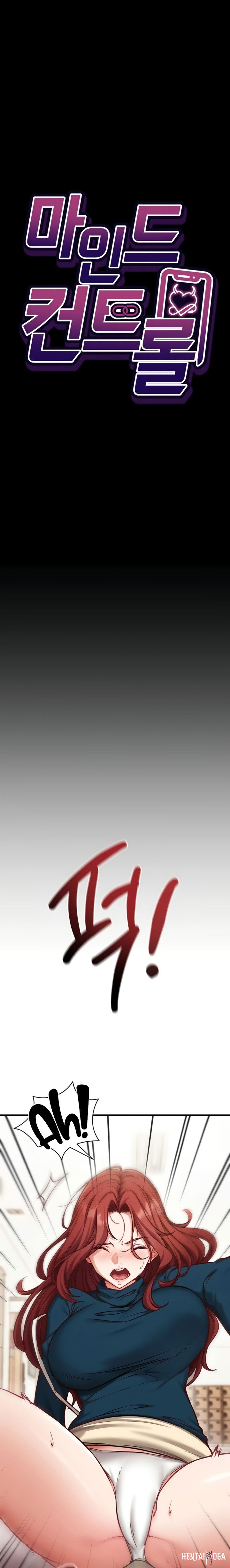 Mind Control Mind Control Chapter 1 - Página 8