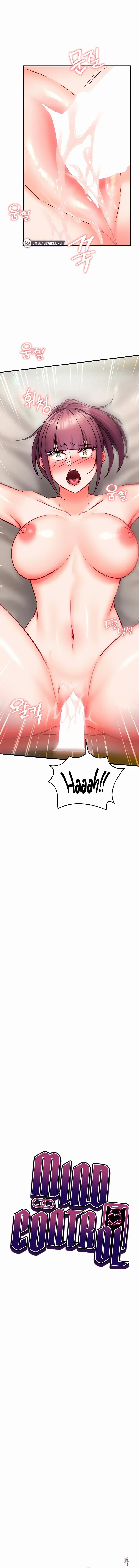 Mind Control Mind Control Chapter 48 - P&aacute;gina 2