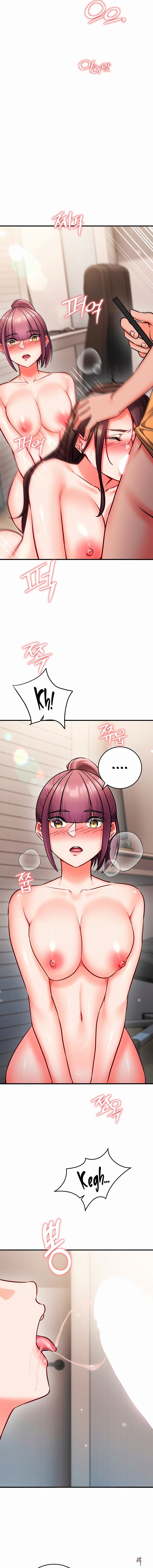 Mind Control Mind Control Chapter 49 - صفحة 9