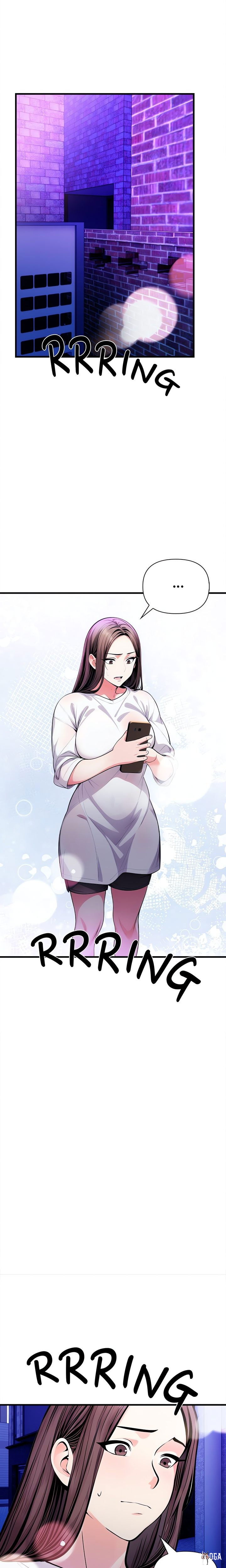 Mission Mission Chapter 1 - Trang 9