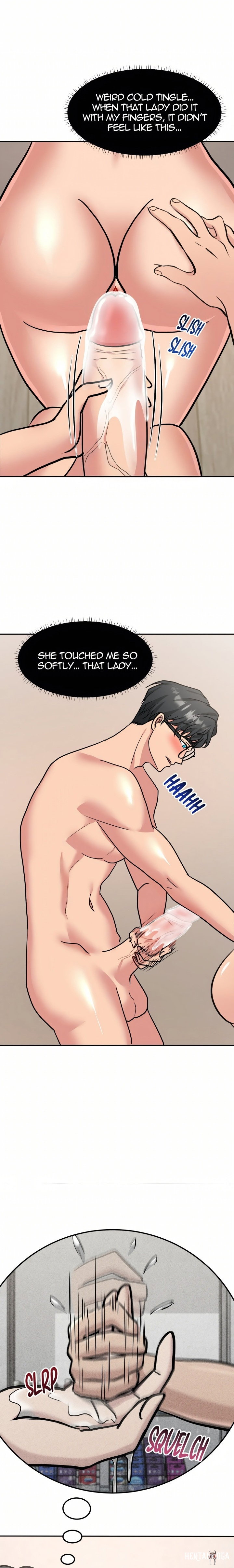 Mommy’s Pie (Uncensored) Mommy’s Pie (Uncensored) Chapter 1 - صفحة 21