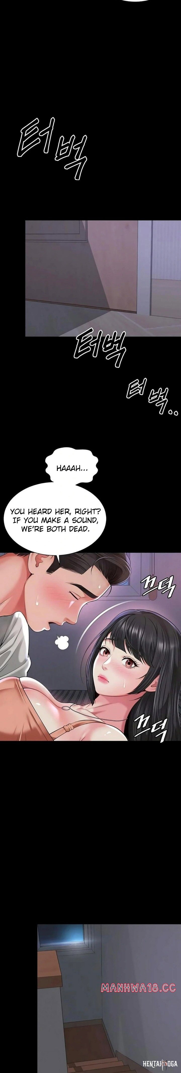 Mother and Daughter’s Home Mother and Daughter’s Home Chapter 23 - Страница 16