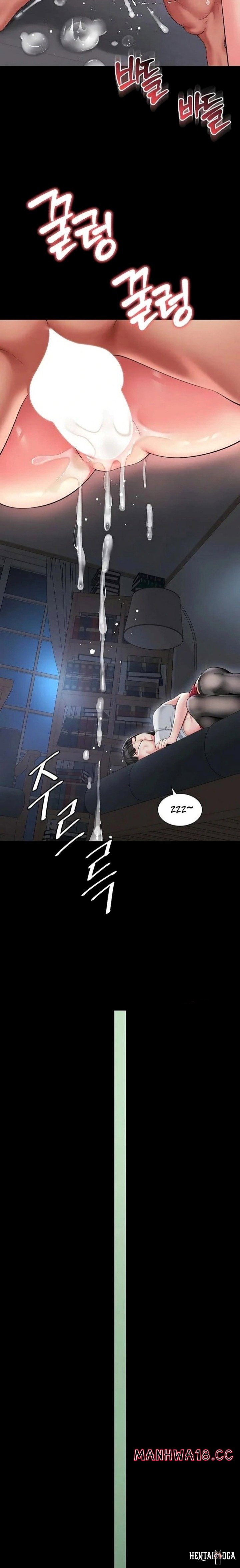Mother and Daughter’s Home Mother and Daughter’s Home Chapter 20 - Страница 21