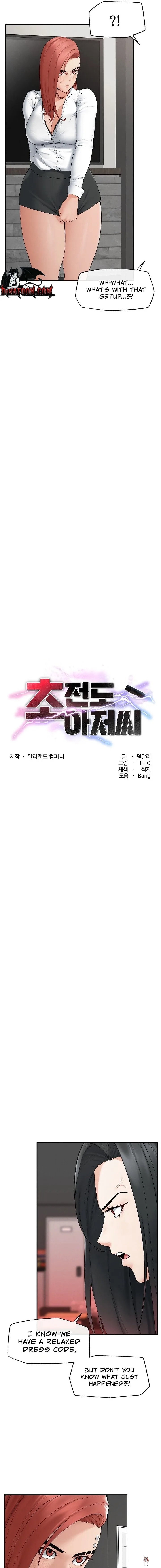 Mr. Superconductor Mr. Superconductor Chapter 37 - Trang 3