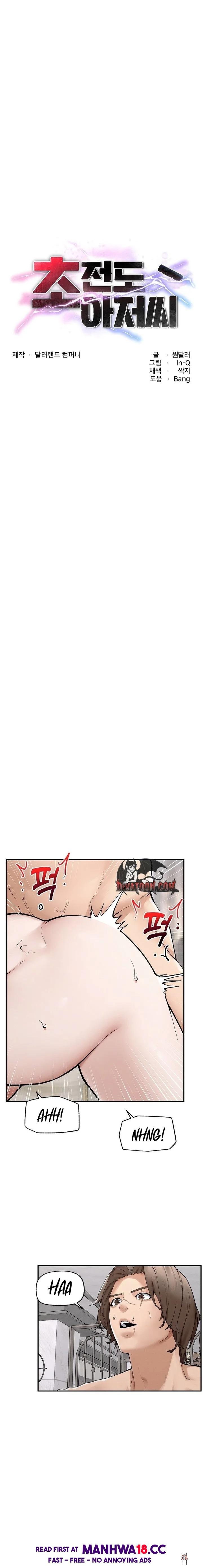 Mr. Superconductor Mr. Superconductor Chapter 34 - Trang 4