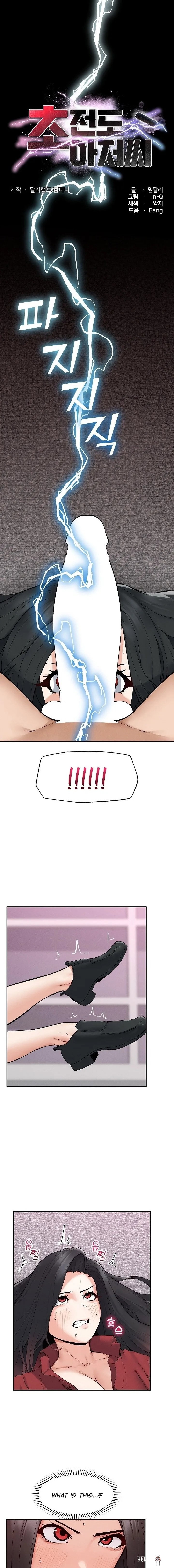 Mr. Superconductor Mr. Superconductor Chapter 38 - Page 1