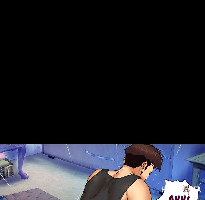 My Aunt My Aunt Chapter 16 - Page 12