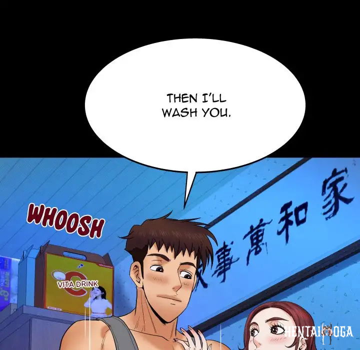 My Aunt My Aunt Chapter 23 - Page 20