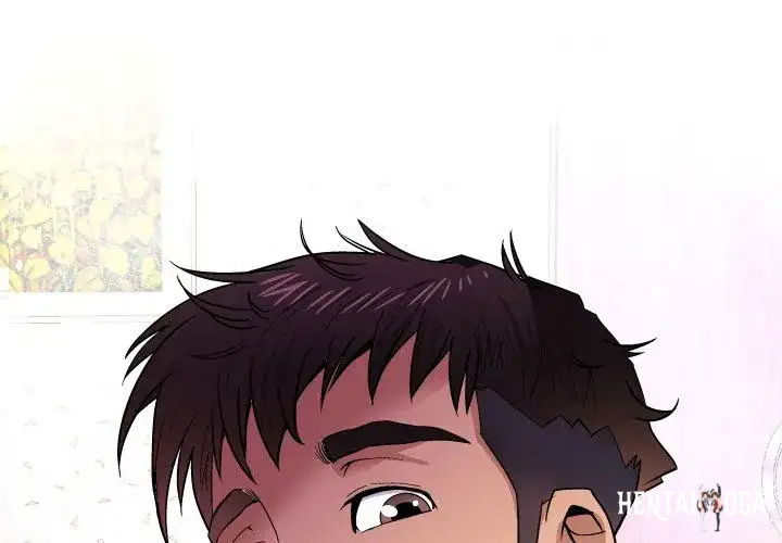 My Aunt My Aunt Chapter 35 - Page 1