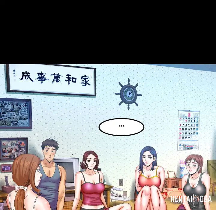 My Aunt My Aunt Chapter 37 - Page 53