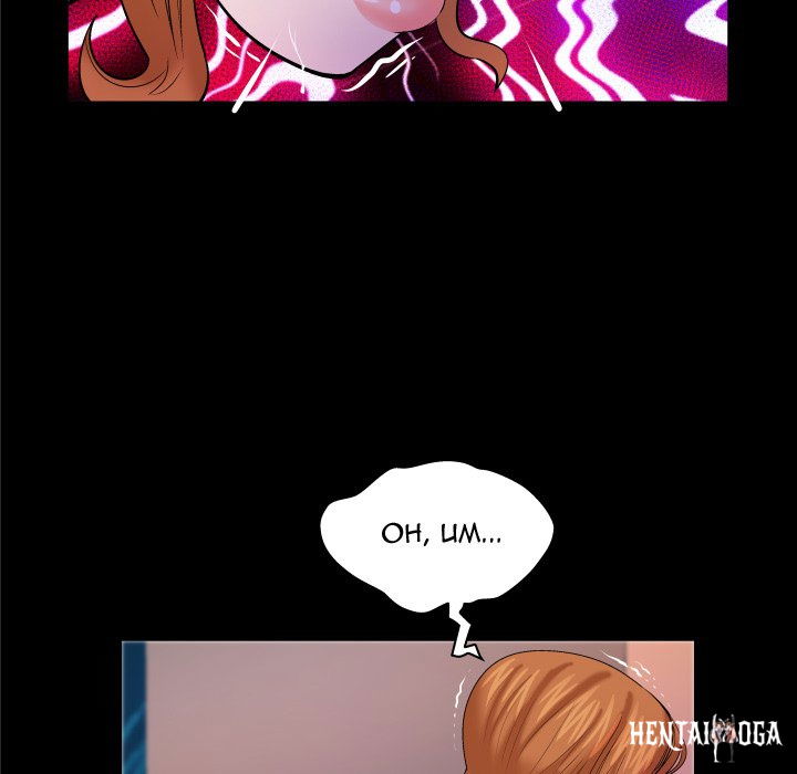 My Aunt My Aunt Chapter 58 - Page 20