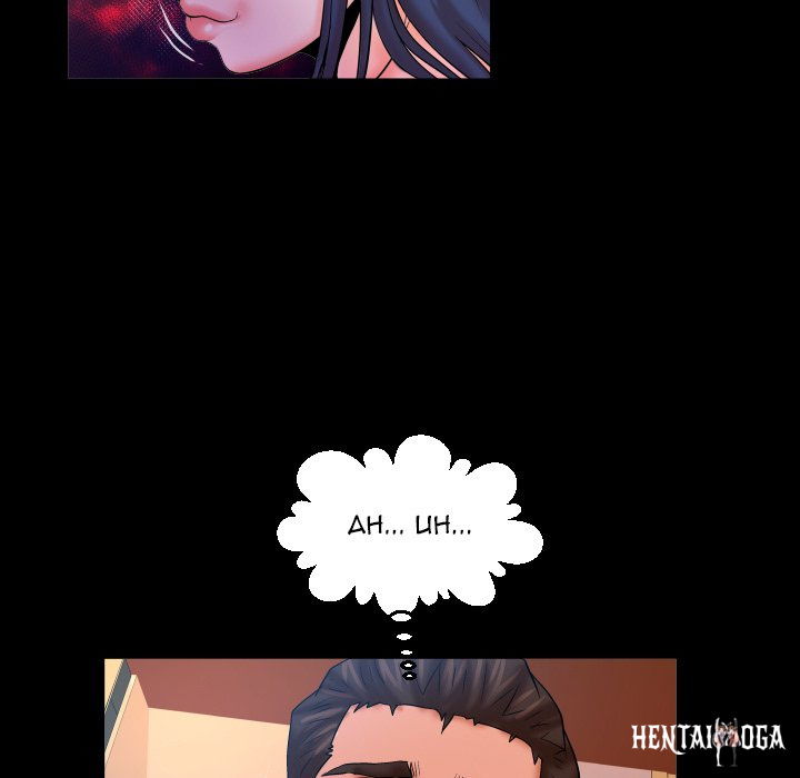 My Aunt My Aunt Chapter 70 - Page 73