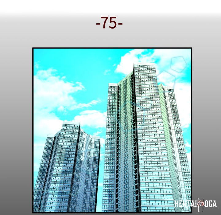 My Aunt My Aunt Chapter 75 - Page 5