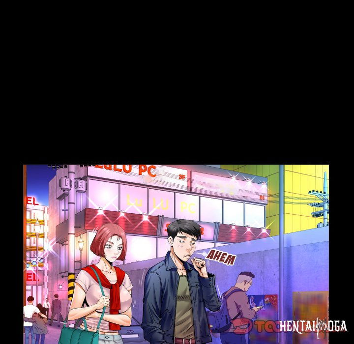 My Aunt My Aunt Chapter 98 - Page 26