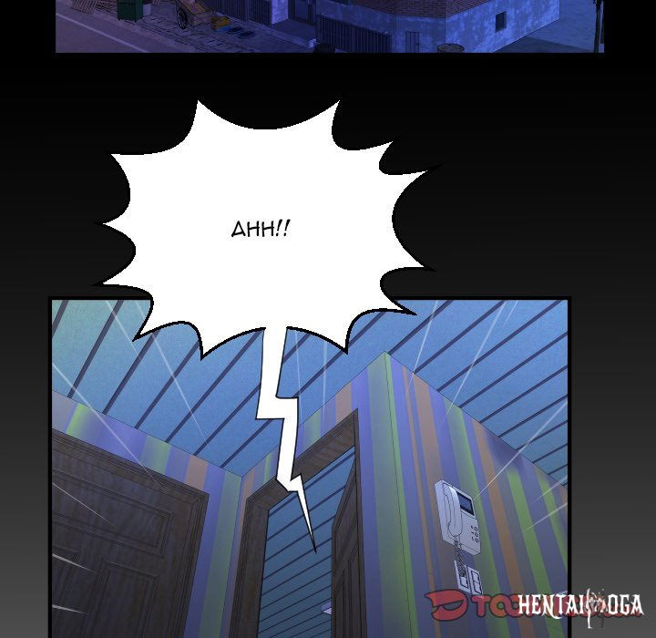 My Aunt My Aunt Chapter 114 - Page 78