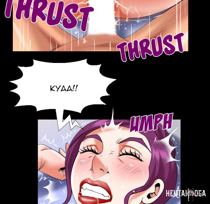 My Aunt My Aunt Chapter 121 - Page 19