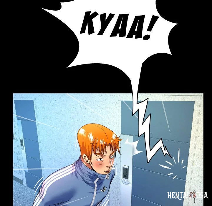 My Aunt My Aunt Chapter 137 - Page 35