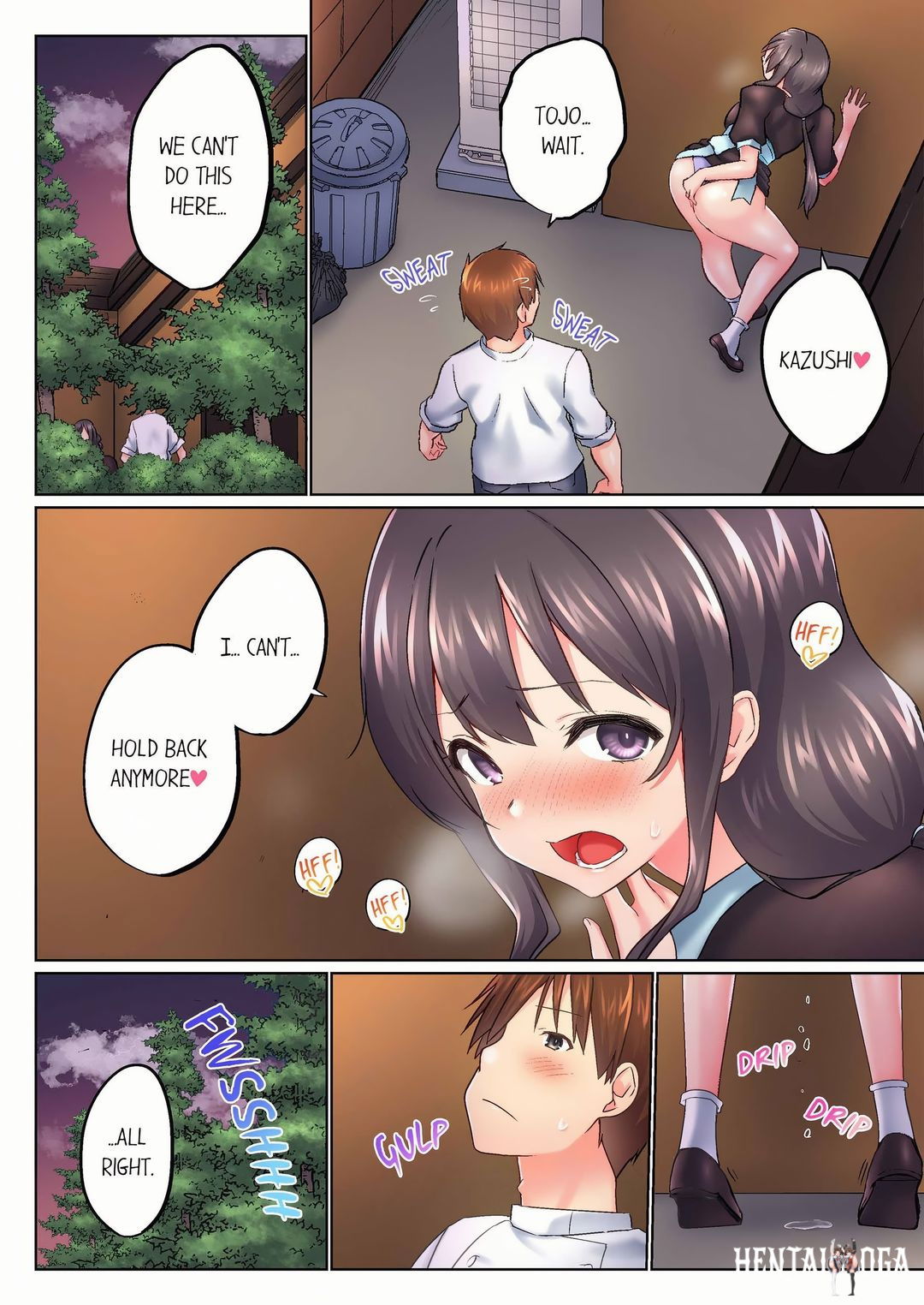 My Brother’s Slipped Inside Me in The Bathtub My Brother’s Slipped Inside Me in The Bathtub Chapter 147 - ページ 2