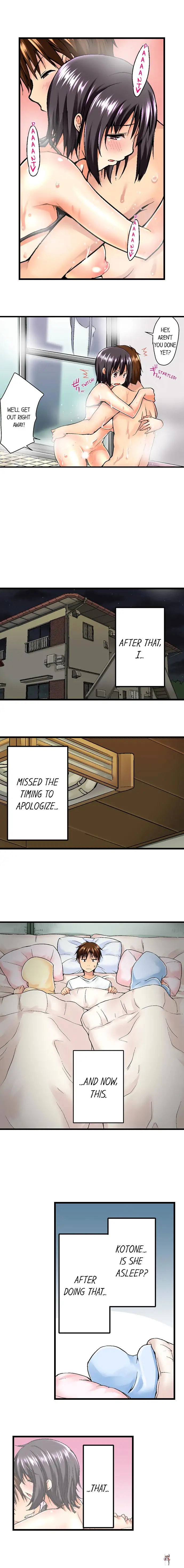 My Brother&rsquo;s Slipped Inside Me in The Bathtub My Brother&rsquo;s Slipped Inside Me in The Bathtub Chapter 4 - Page 2