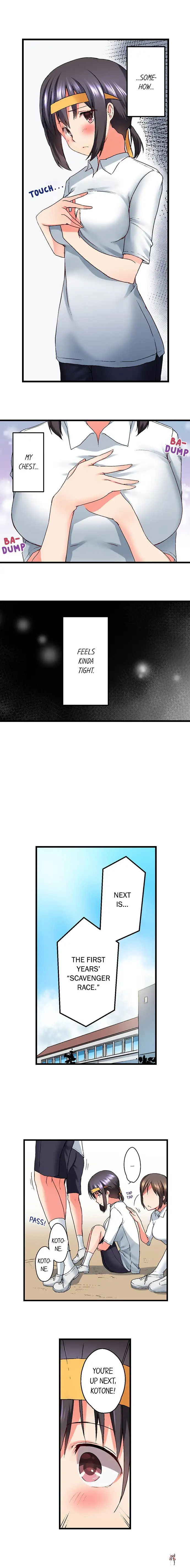 My Brother&rsquo;s Slipped Inside Me in The Bathtub My Brother&rsquo;s Slipped Inside Me in The Bathtub Chapter 16 - Page 3