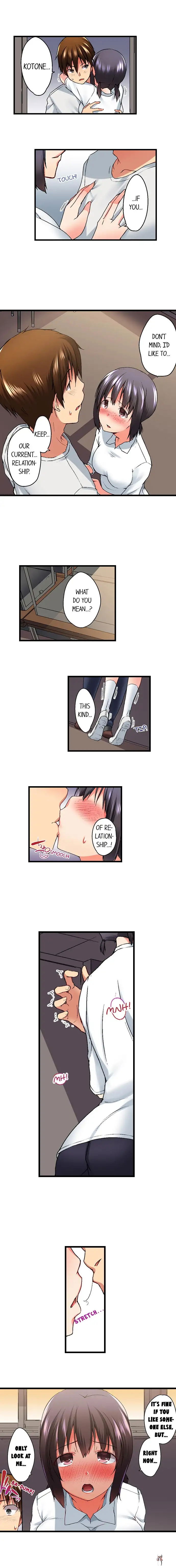 My Brother&rsquo;s Slipped Inside Me in The Bathtub My Brother&rsquo;s Slipped Inside Me in The Bathtub Chapter 17 - Page 4