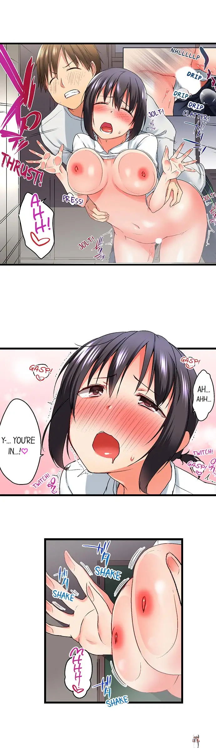 My Brother&rsquo;s Slipped Inside Me in The Bathtub My Brother&rsquo;s Slipped Inside Me in The Bathtub Chapter 18 - Page 3