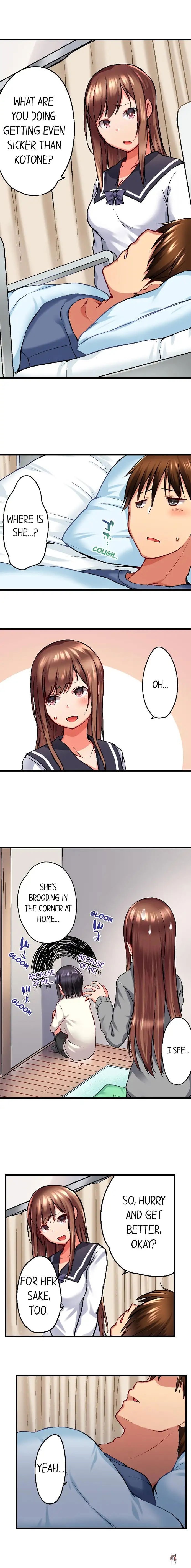 My Brother&rsquo;s Slipped Inside Me in The Bathtub My Brother&rsquo;s Slipped Inside Me in The Bathtub Chapter 25 - Page 3