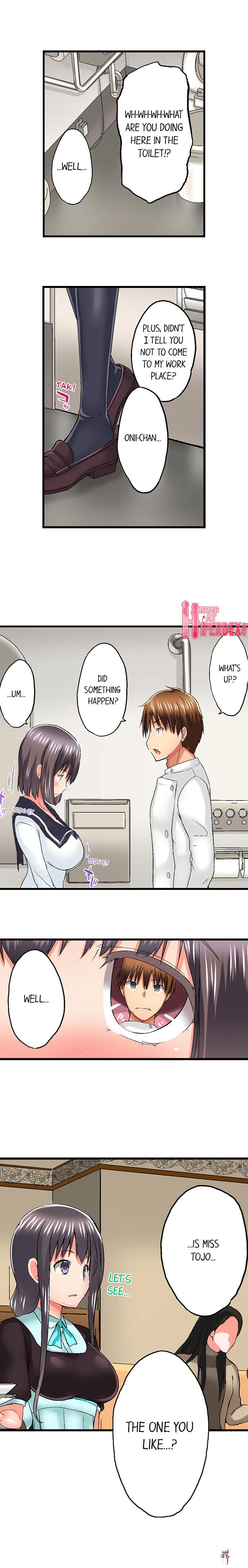 My Brother&rsquo;s Slipped Inside Me in The Bathtub My Brother&rsquo;s Slipped Inside Me in The Bathtub Chapter 44 - Page 2