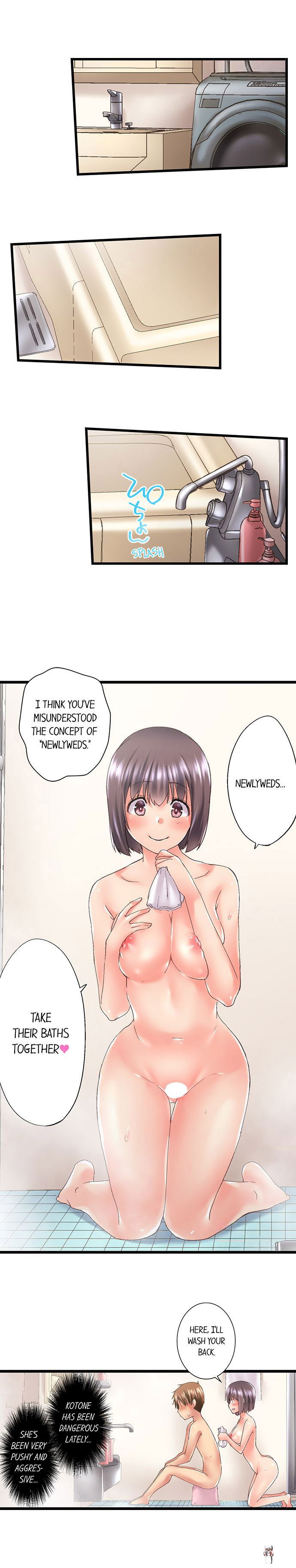 My Brother&rsquo;s Slipped Inside Me in The Bathtub My Brother&rsquo;s Slipped Inside Me in The Bathtub Chapter 83 - Page 6