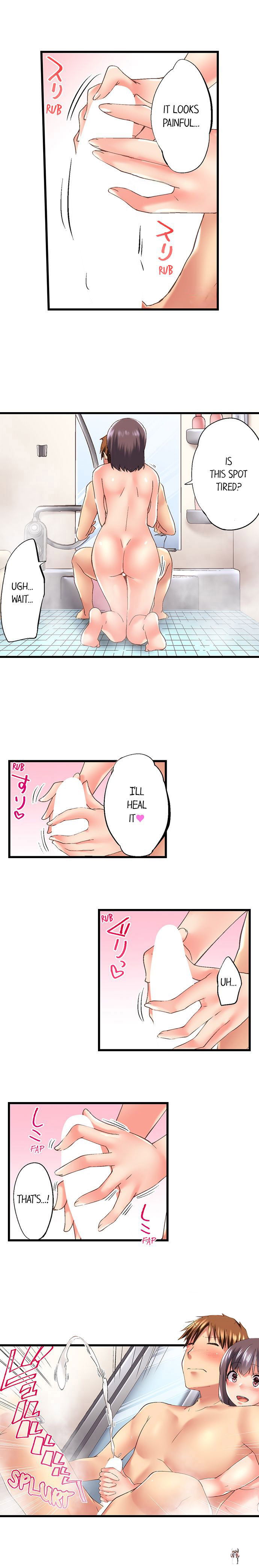 My Brother&rsquo;s Slipped Inside Me in The Bathtub My Brother&rsquo;s Slipped Inside Me in The Bathtub Chapter 83 - Page 9