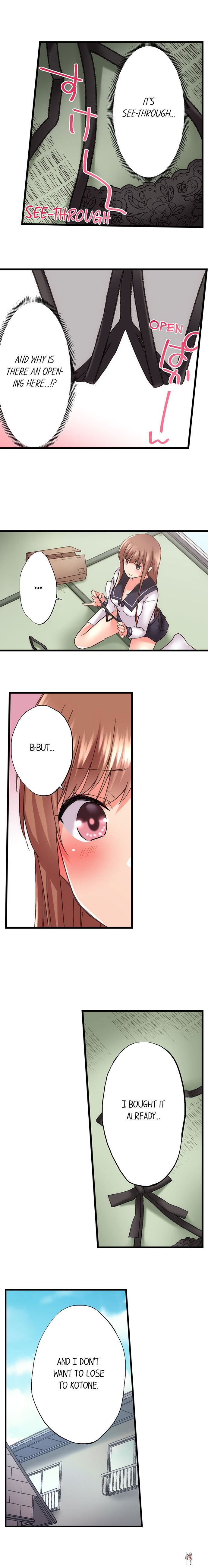 My Brother&rsquo;s Slipped Inside Me in The Bathtub My Brother&rsquo;s Slipped Inside Me in The Bathtub Chapter 85 - Page 4