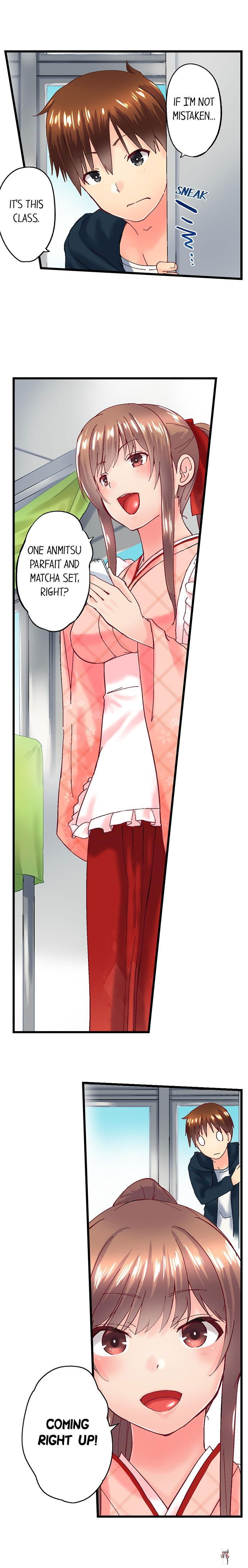 My Brother&rsquo;s Slipped Inside Me in The Bathtub My Brother&rsquo;s Slipped Inside Me in The Bathtub Chapter 94 - Page 4