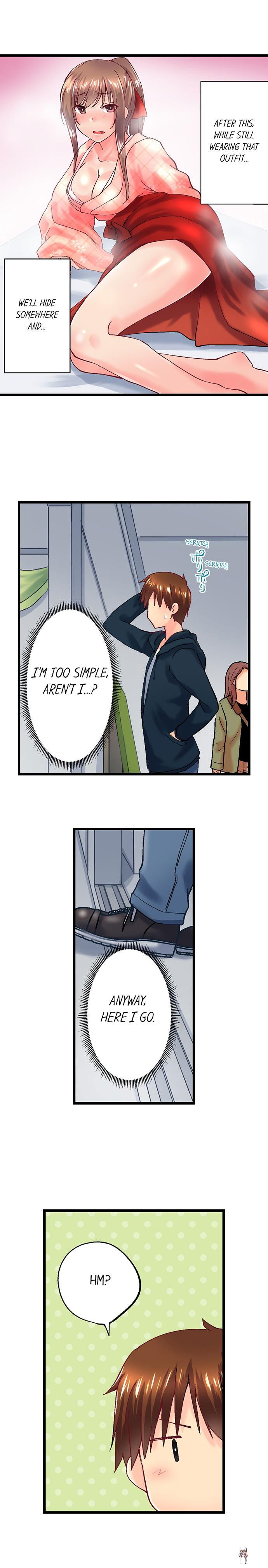 My Brother&rsquo;s Slipped Inside Me in The Bathtub My Brother&rsquo;s Slipped Inside Me in The Bathtub Chapter 94 - Page 6