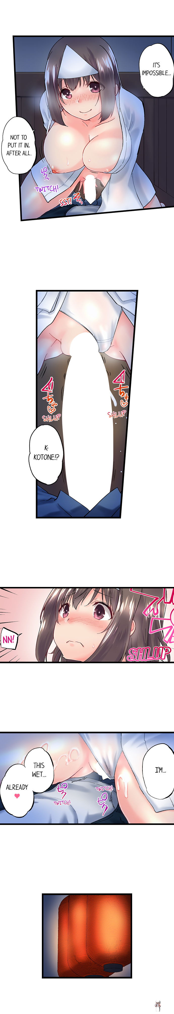 My Brother&rsquo;s Slipped Inside Me in The Bathtub My Brother&rsquo;s Slipped Inside Me in The Bathtub Chapter 99 - Page 3