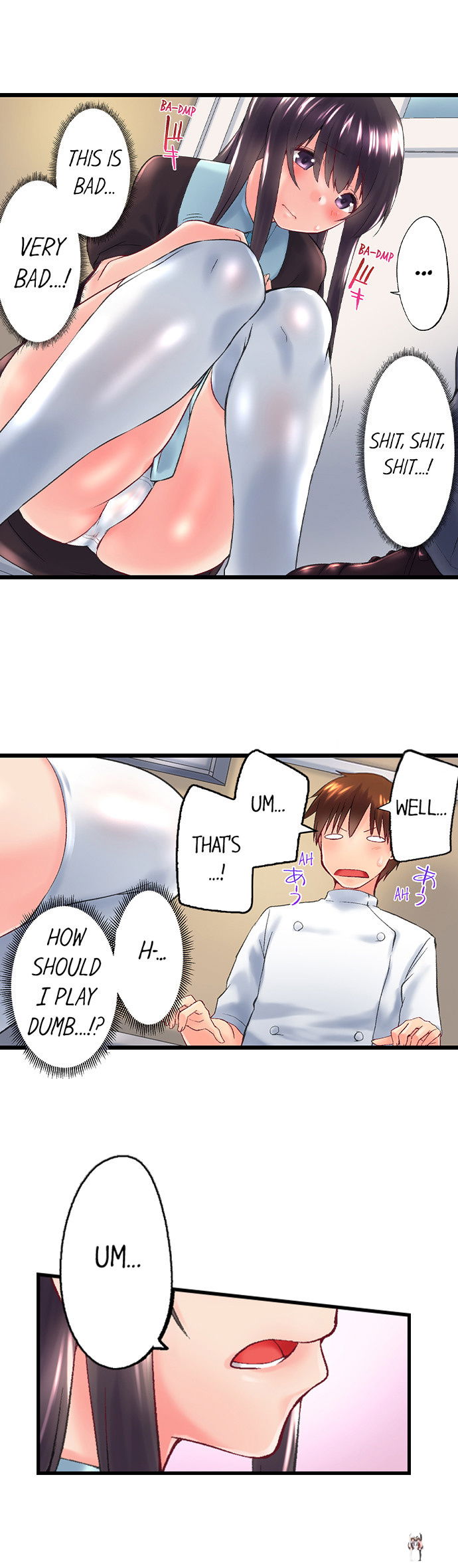 My Brother&rsquo;s Slipped Inside Me in The Bathtub My Brother&rsquo;s Slipped Inside Me in The Bathtub Chapter 100 - Page 8