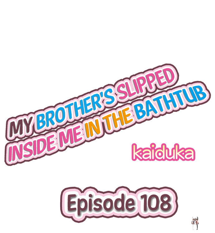 My Brother&rsquo;s Slipped Inside Me in The Bathtub My Brother&rsquo;s Slipped Inside Me in The Bathtub Chapter 108 - Page 1
