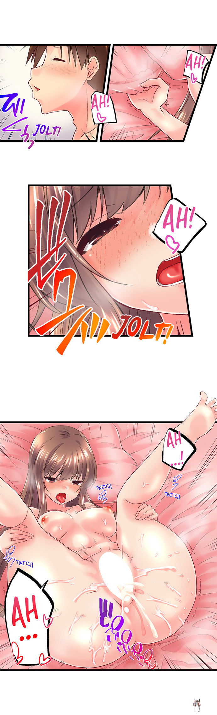 My Brother&rsquo;s Slipped Inside Me in The Bathtub My Brother&rsquo;s Slipped Inside Me in The Bathtub Chapter 108 - Page 8