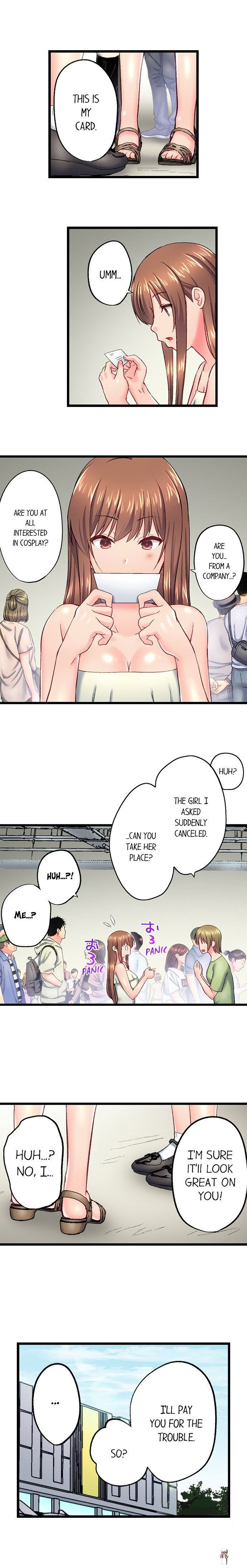 My Brother&rsquo;s Slipped Inside Me in The Bathtub My Brother&rsquo;s Slipped Inside Me in The Bathtub Chapter 121 - Page 4