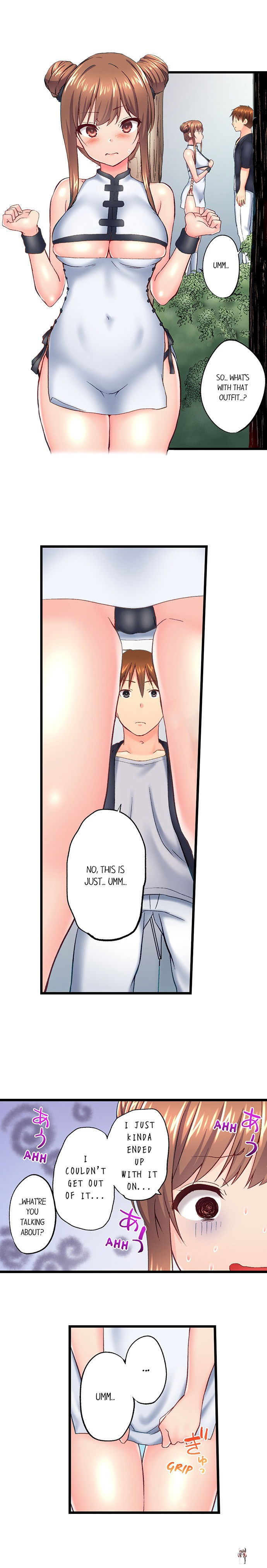 My Brother&rsquo;s Slipped Inside Me in The Bathtub My Brother&rsquo;s Slipped Inside Me in The Bathtub Chapter 122 - Page 3