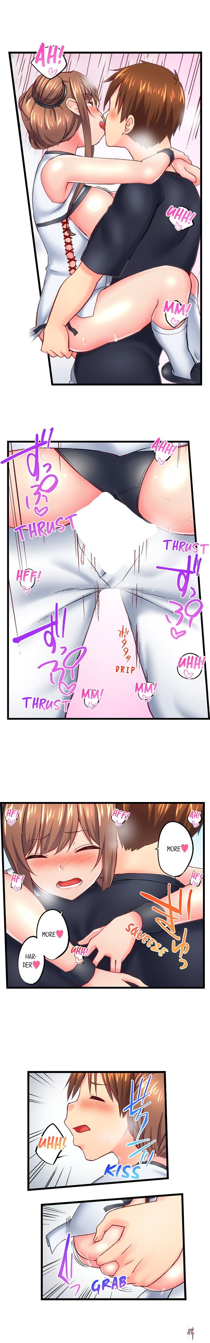 My Brother&rsquo;s Slipped Inside Me in The Bathtub My Brother&rsquo;s Slipped Inside Me in The Bathtub Chapter 123 - Page 7