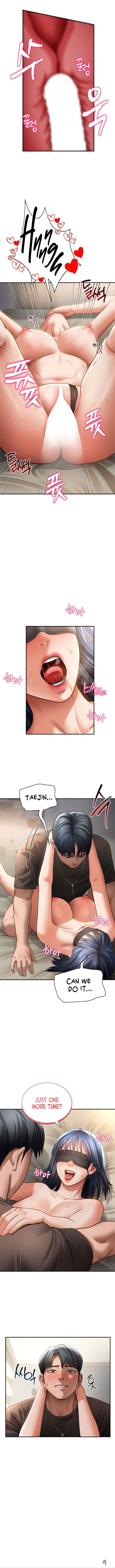 My Eyes Now See Desire My Eyes Now See Desire Chapter 45 - Страница 6